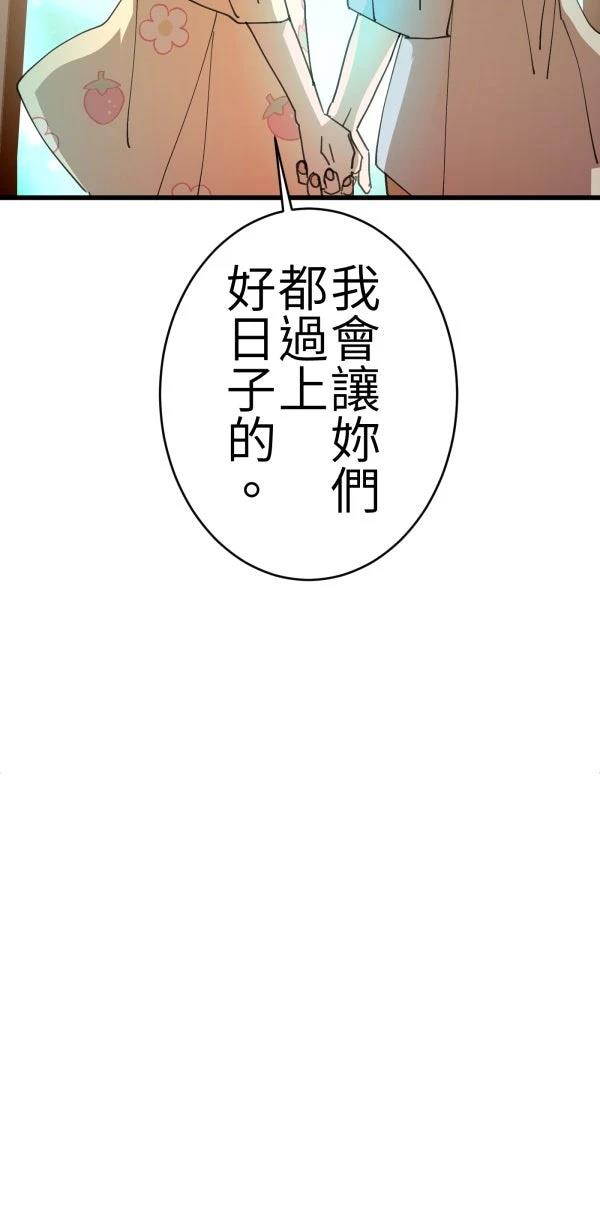 第67话81