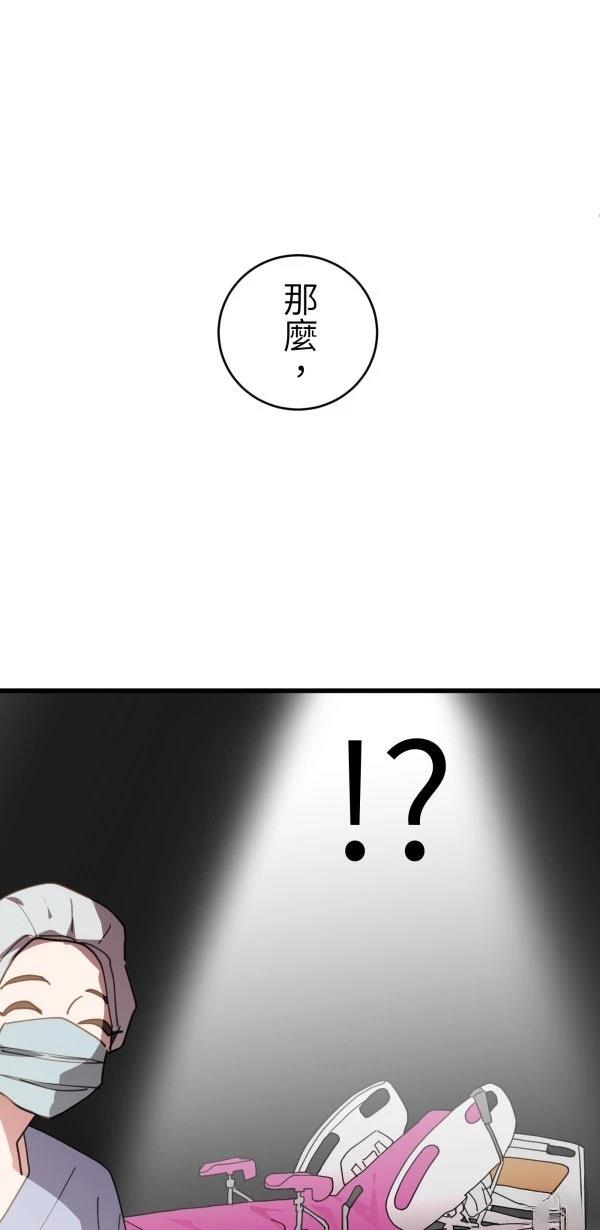 第67话82