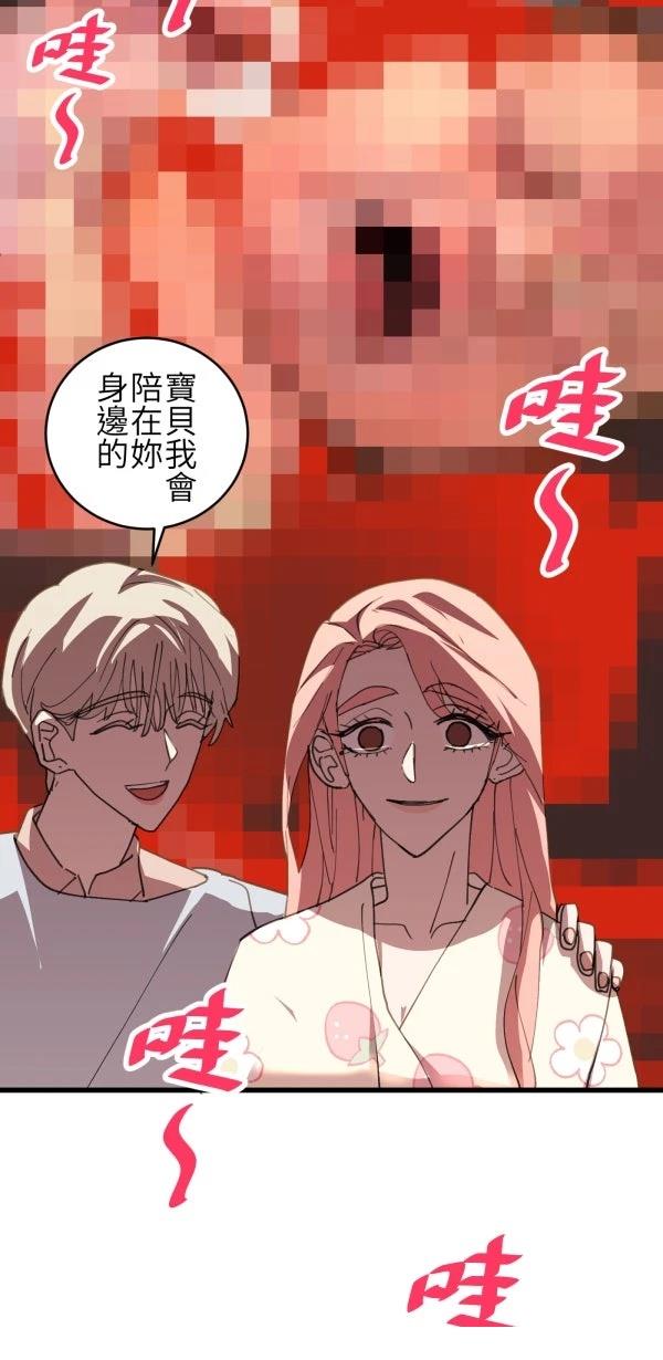 第67话84