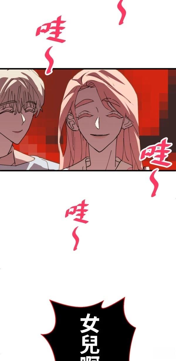 第67话85