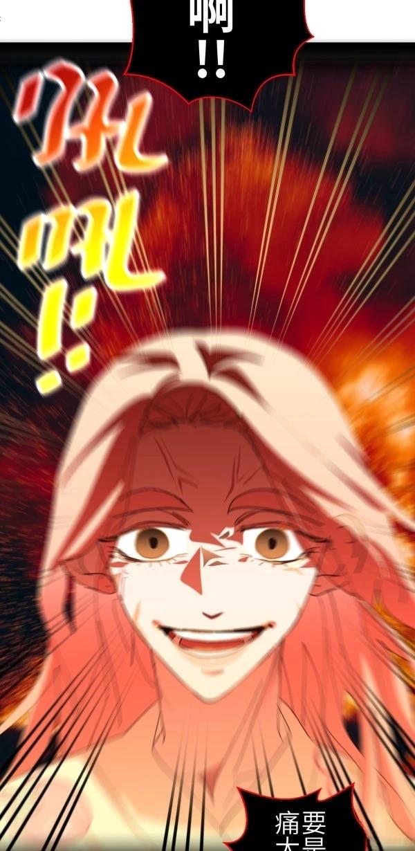 第67话86