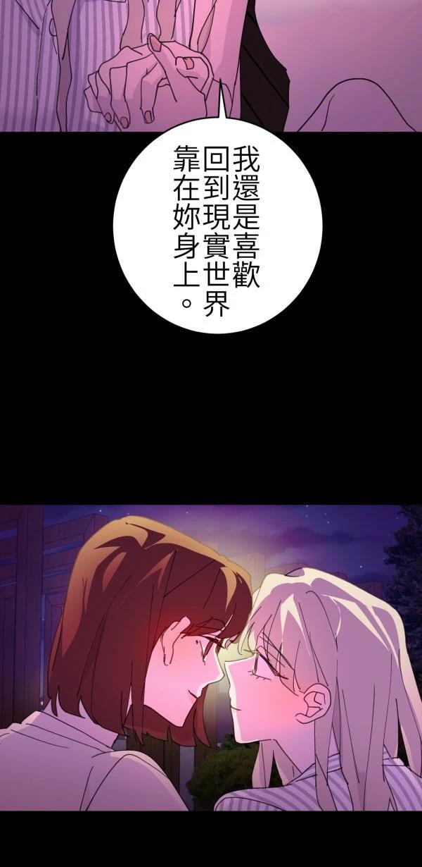 第68话10