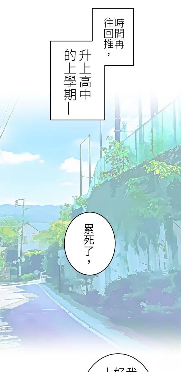 第68话20