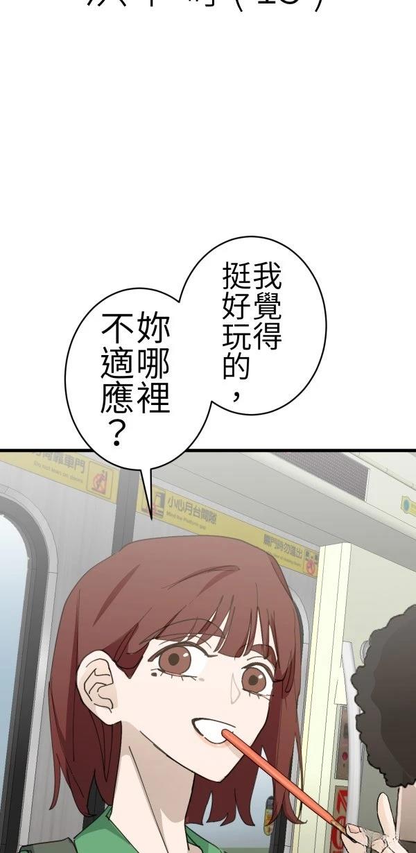 第68话22