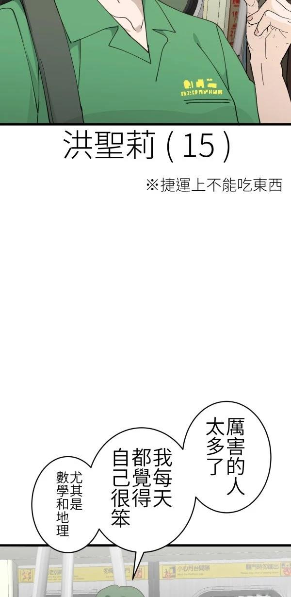 第68话23