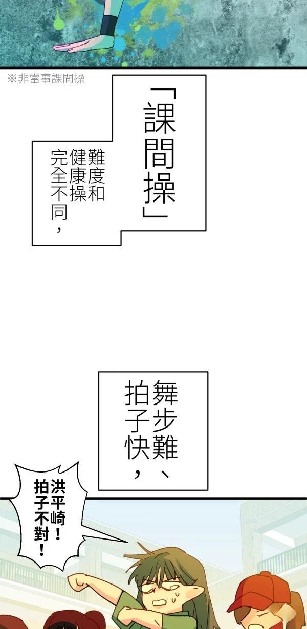 第68话27