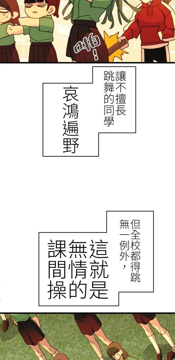 第68话28