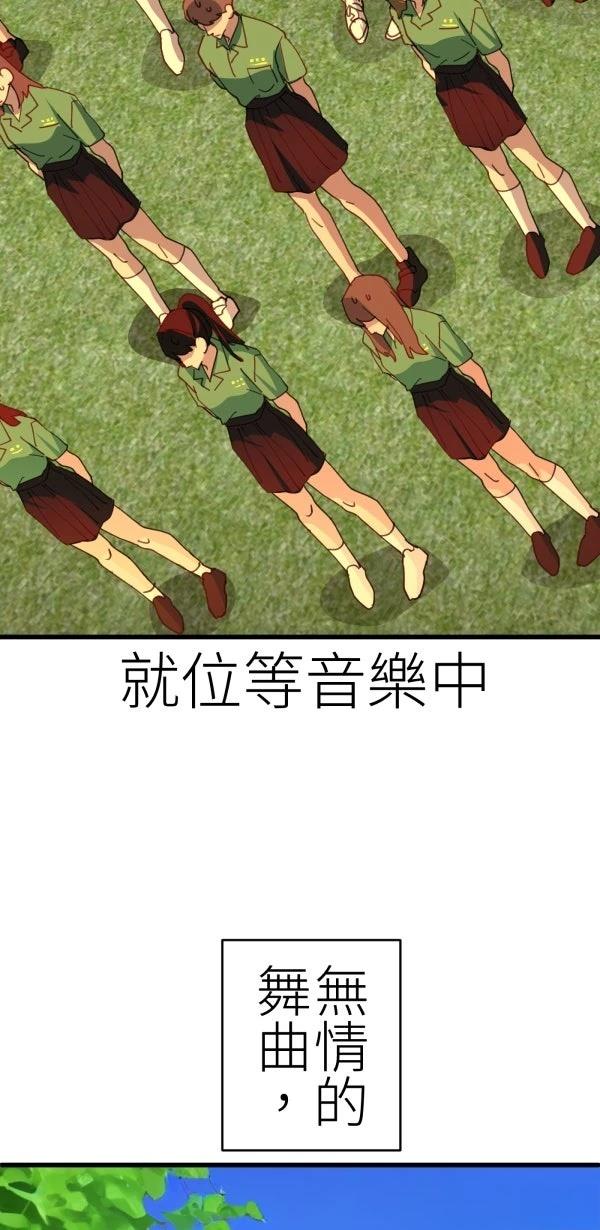 第68话29