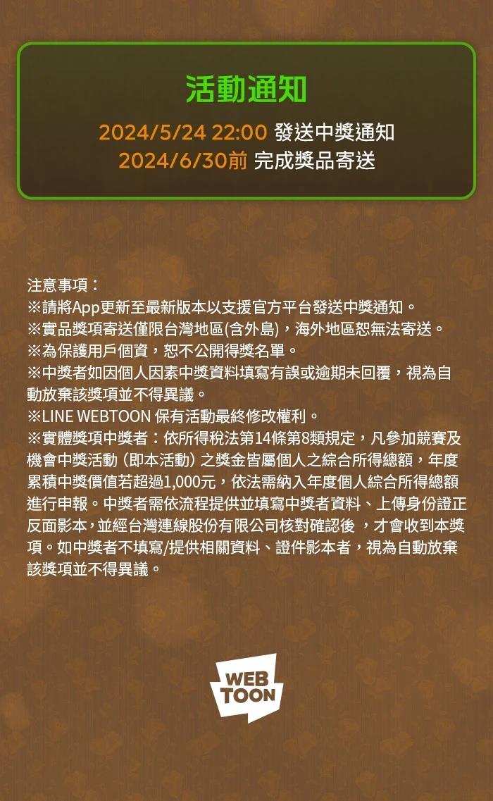 第68话3