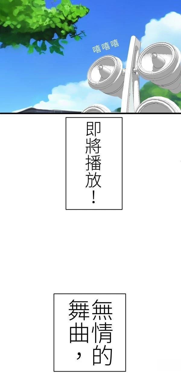 第68话30