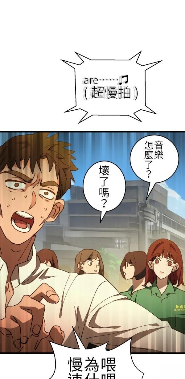 第68话37