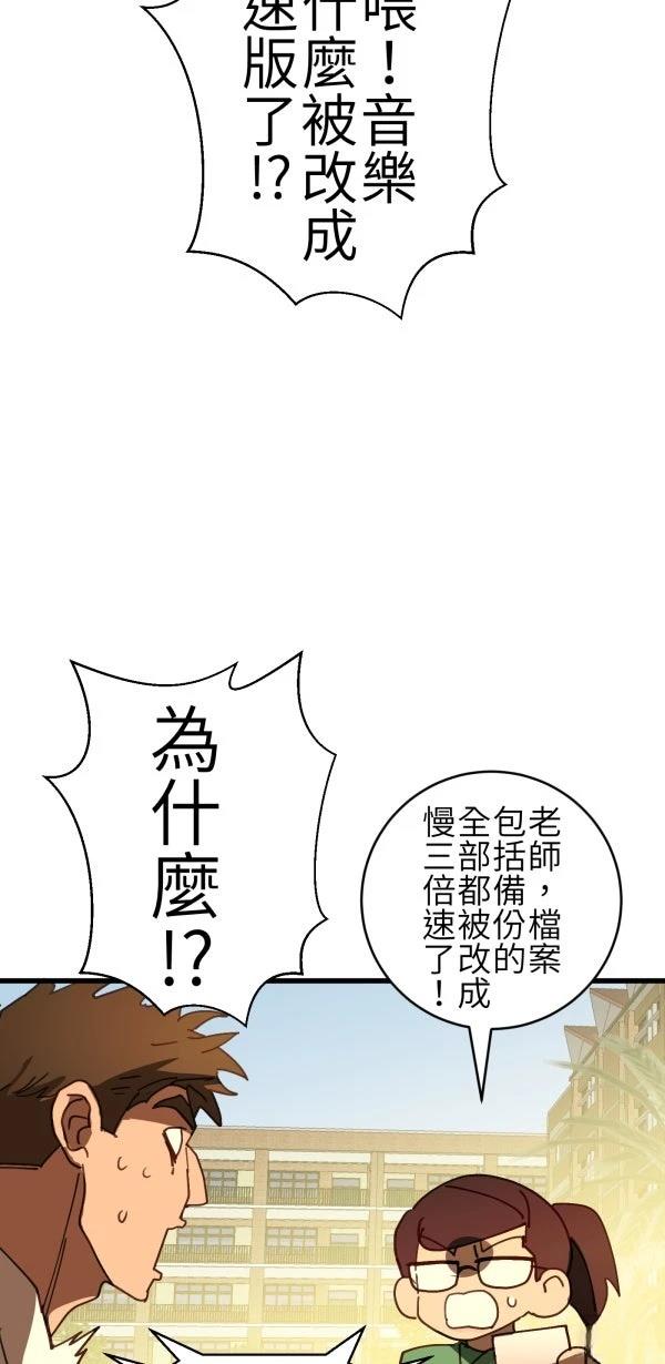第68话38