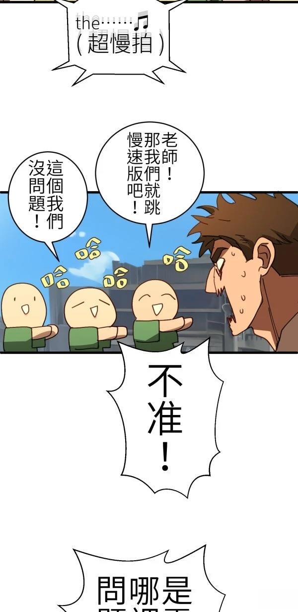 第68话39