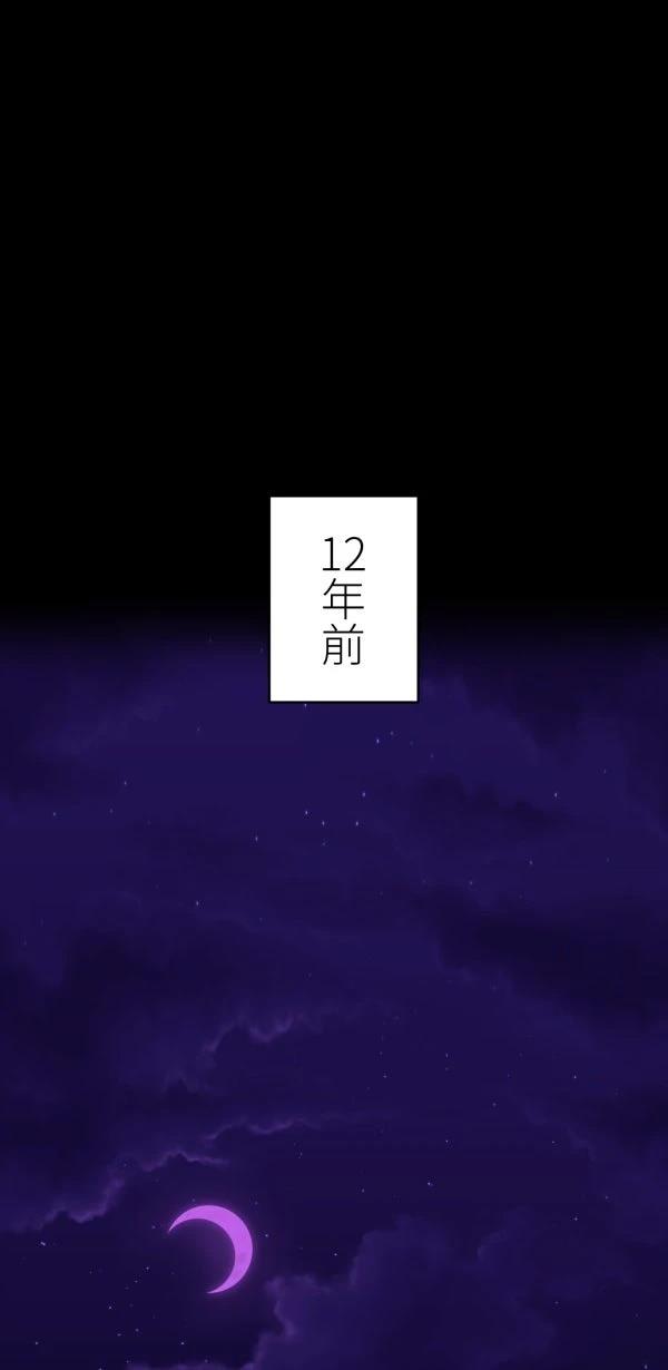 第68话4