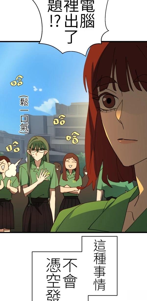 第68话40
