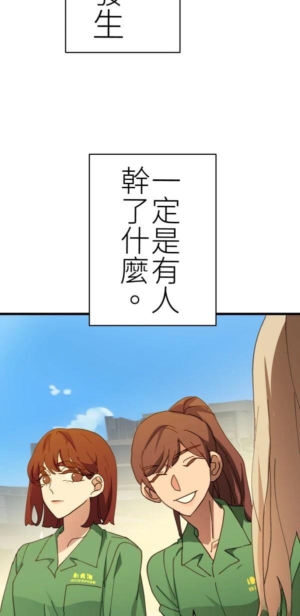 第68话41