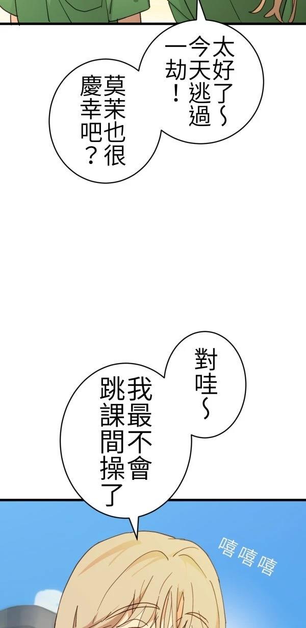 第68话42
