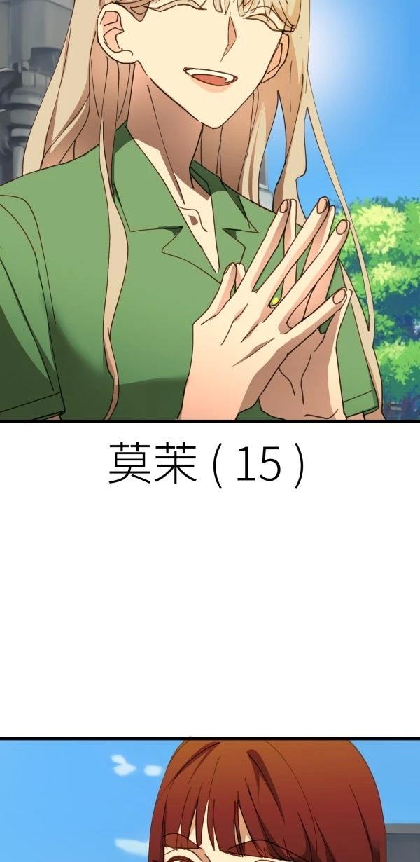 第68话43