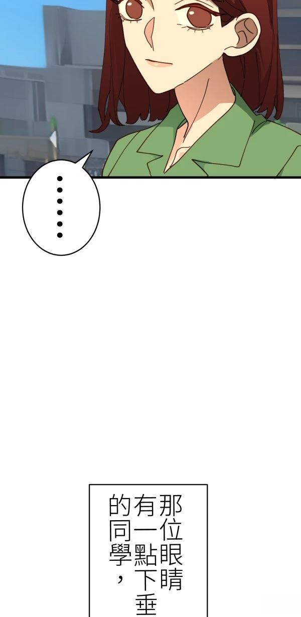 第68话44
