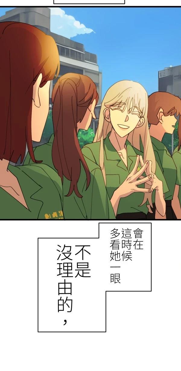 第68话45
