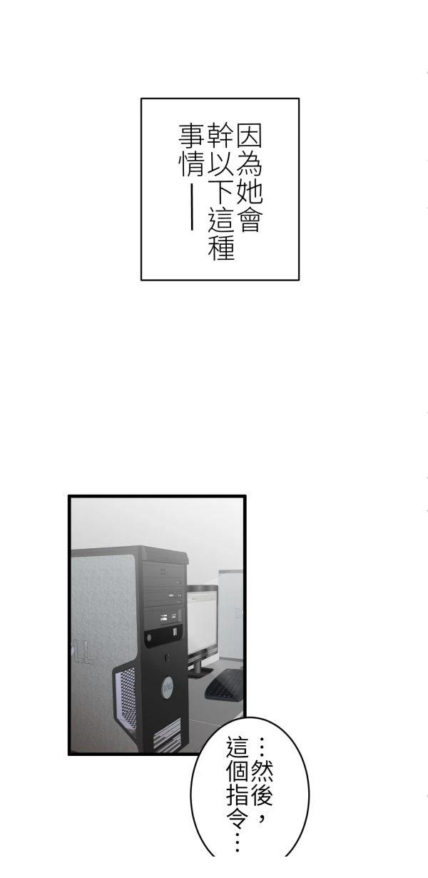 第68话46