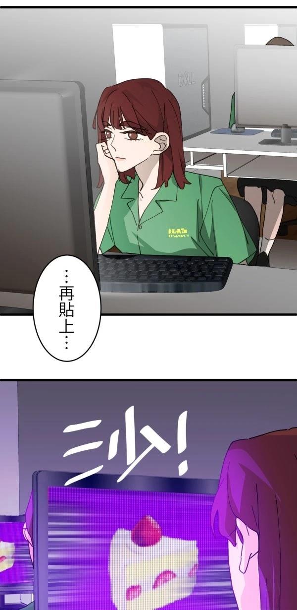 第68话47