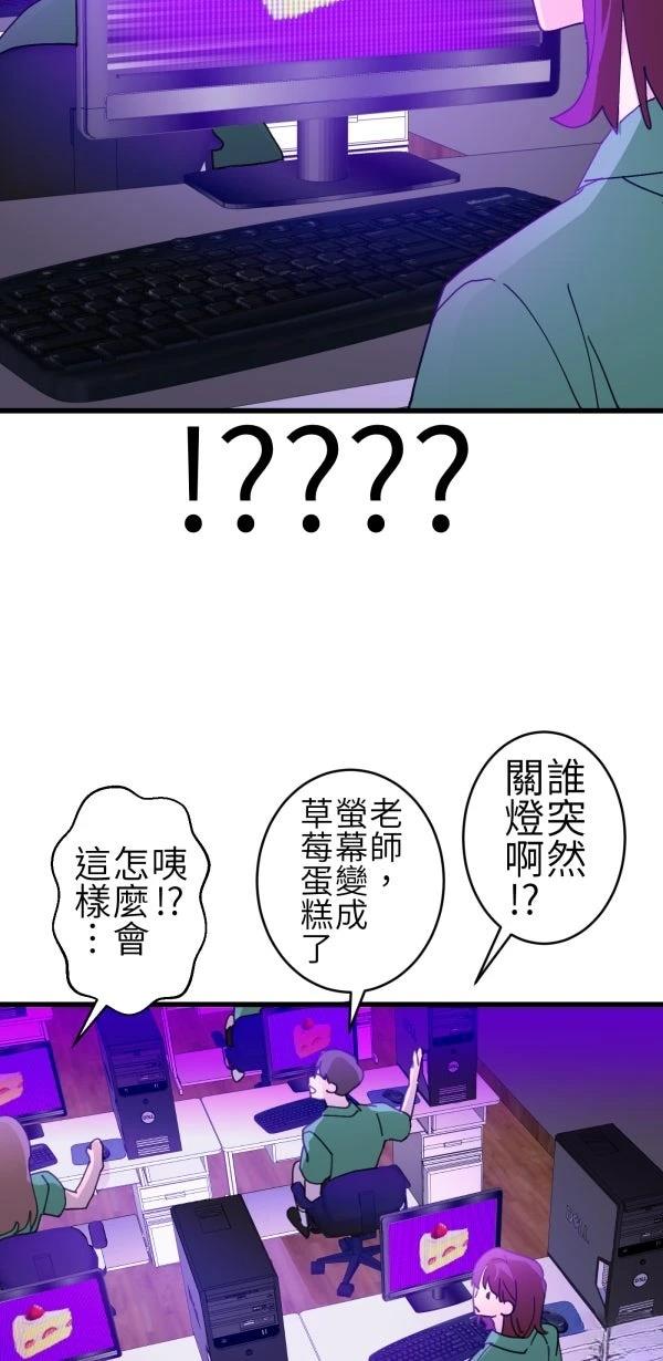 第68话48