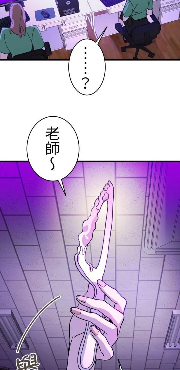 第68话49