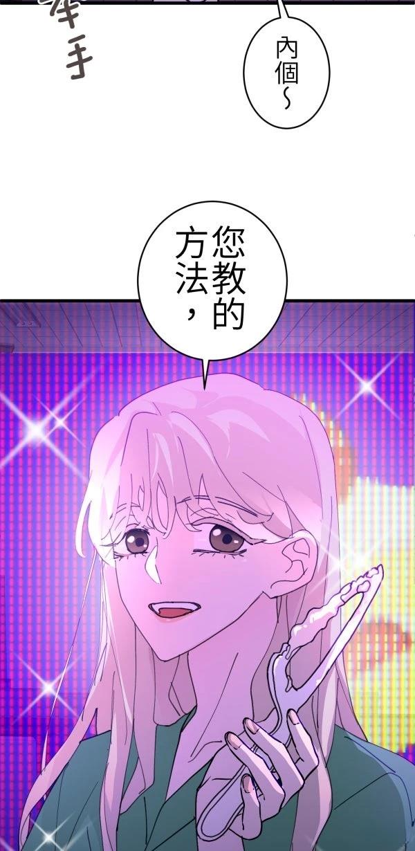 第68话50