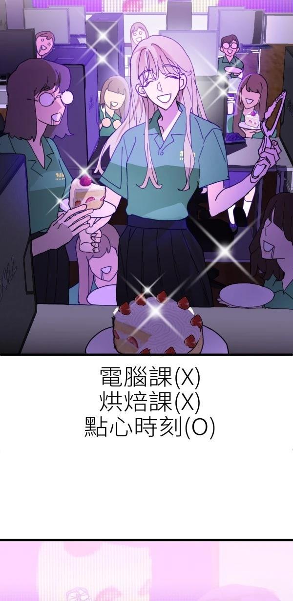 第68话52