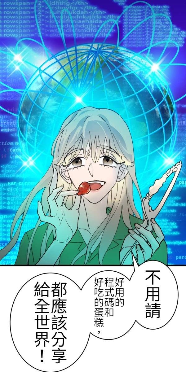第68话56