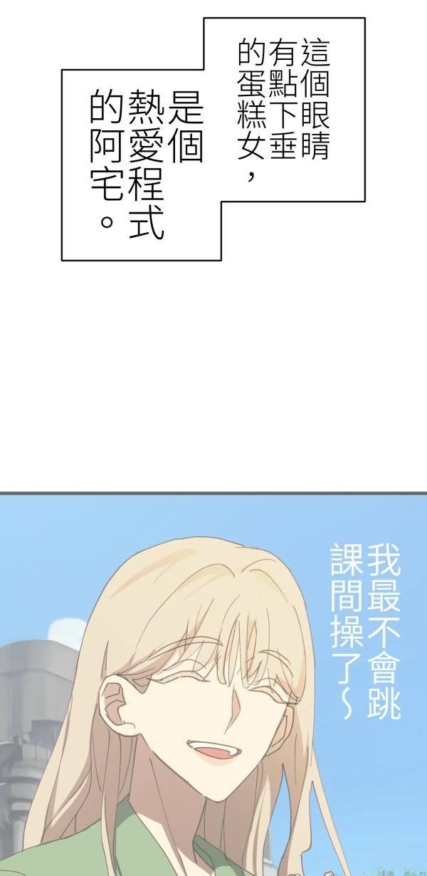 第68话57