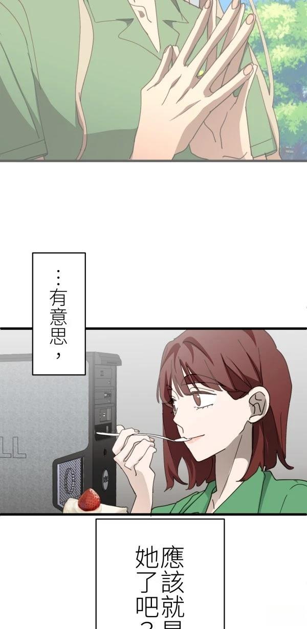 第68话58
