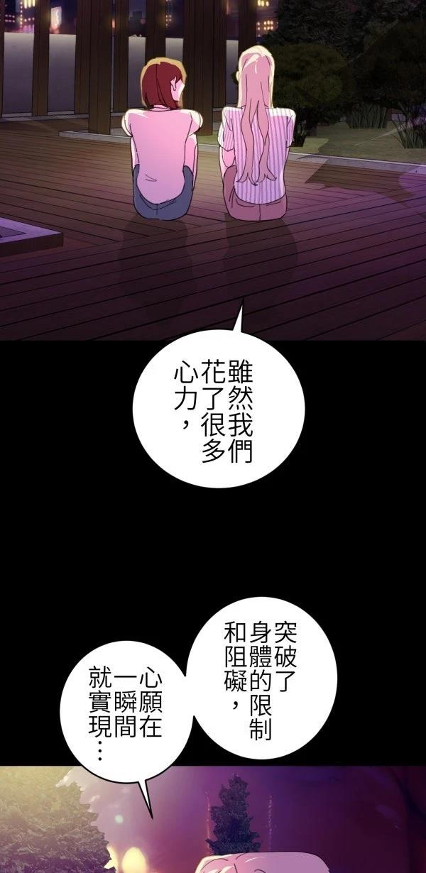 第68话6