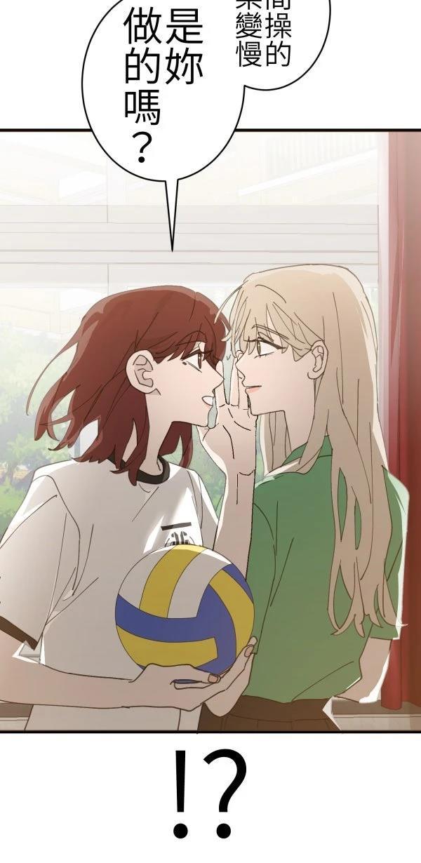 第68话61