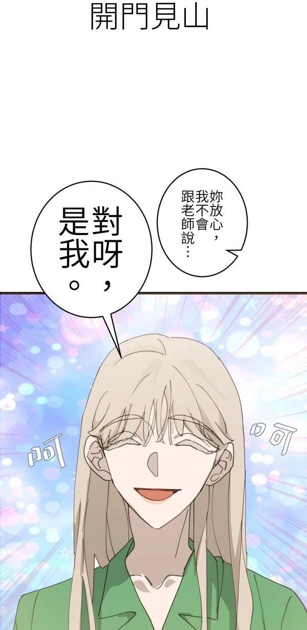 第68话62