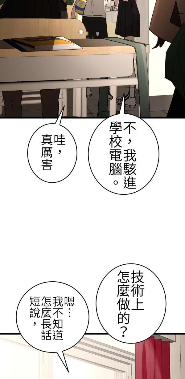第68话64