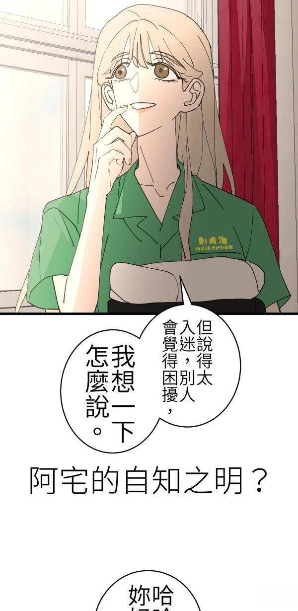 第68话65