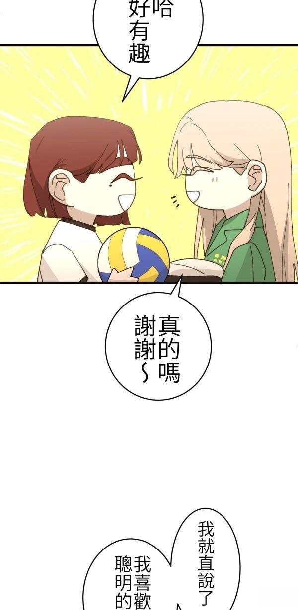 第68话66