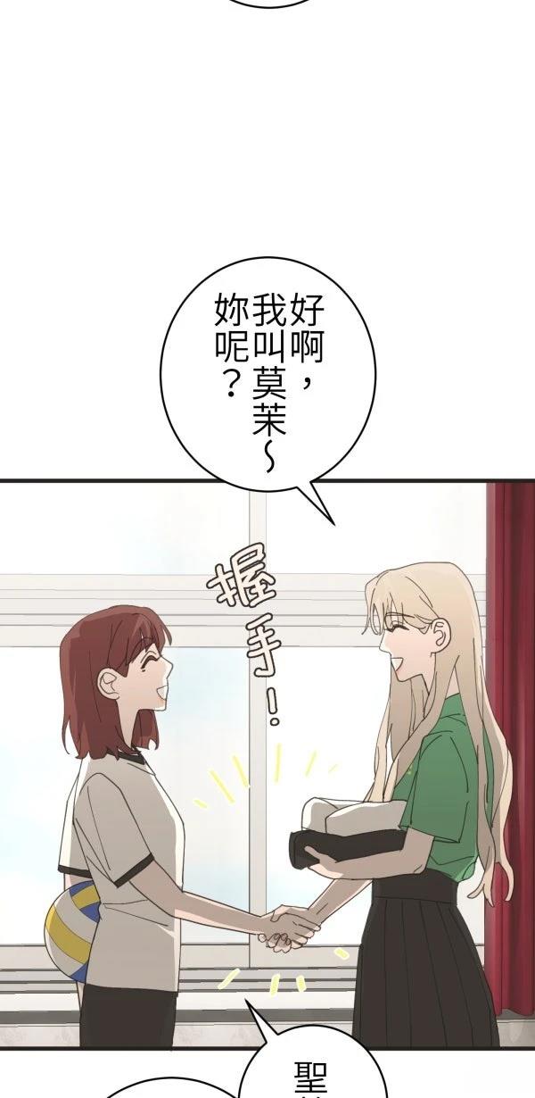 第68话68