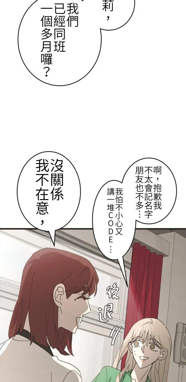 第68话69