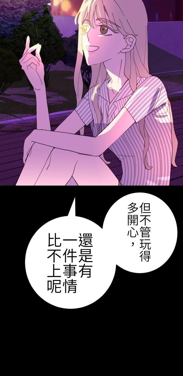 第68话7
