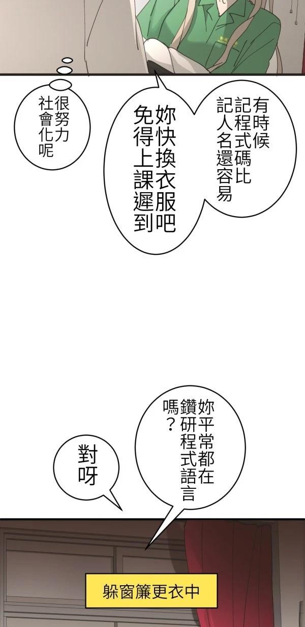 第68话70