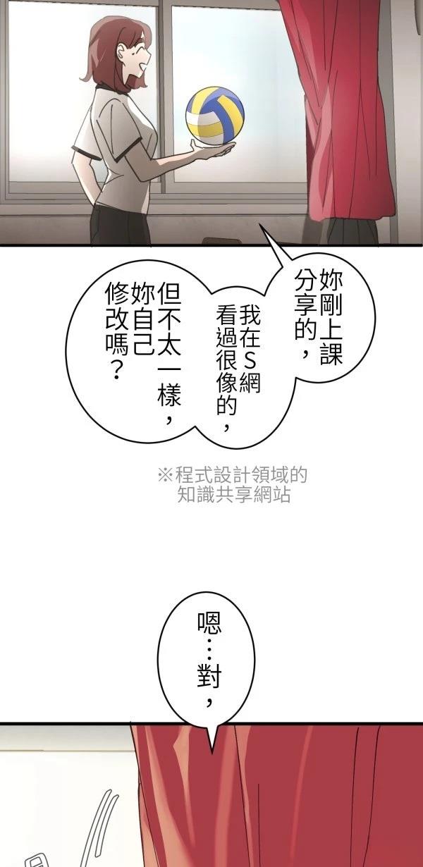 第68话71