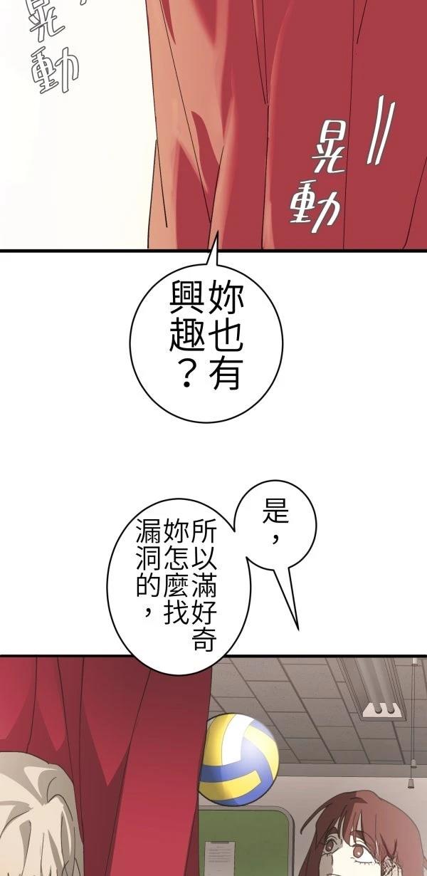 第68话72