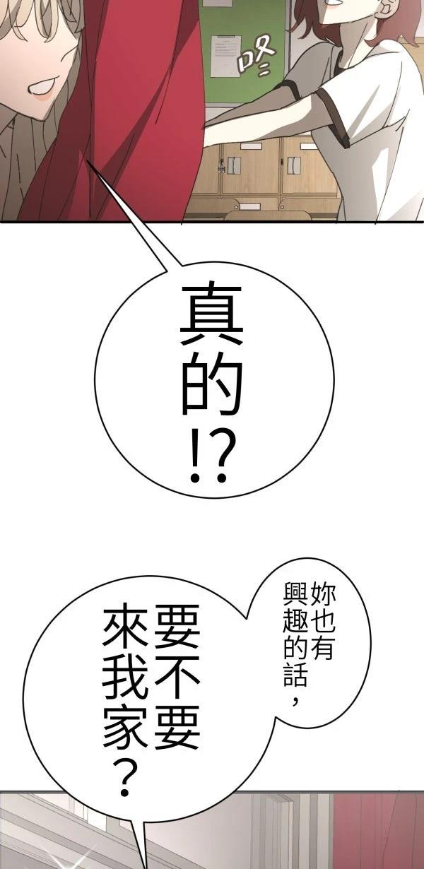 第68话73