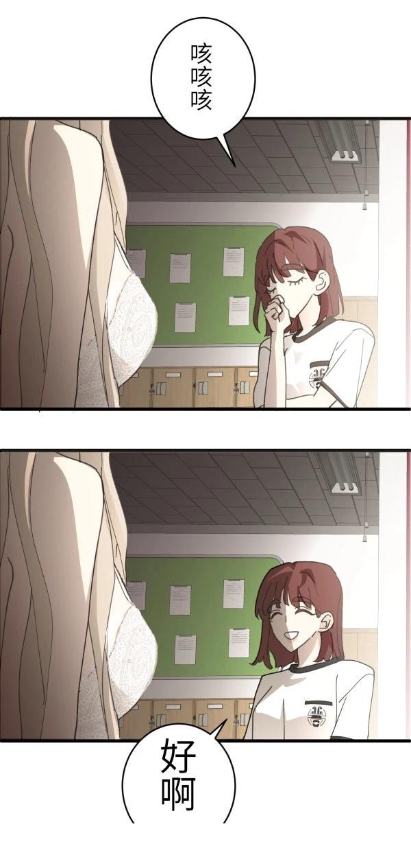第68话78