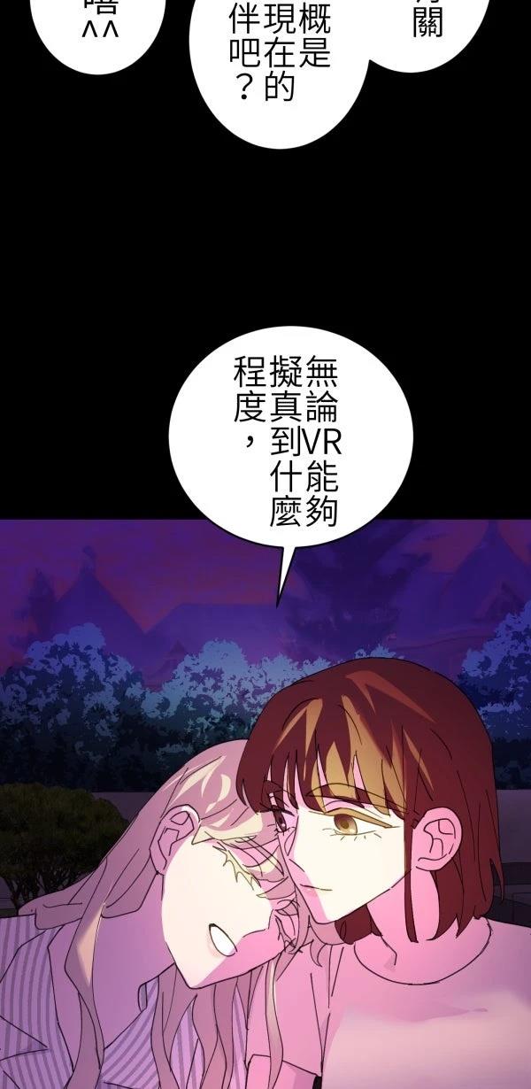 第68话9
