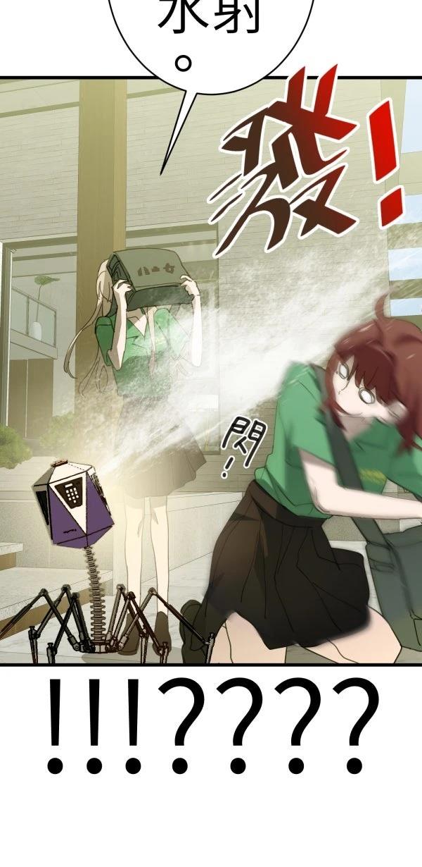 第69话10