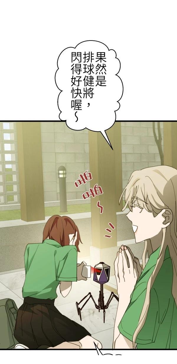 第69话11